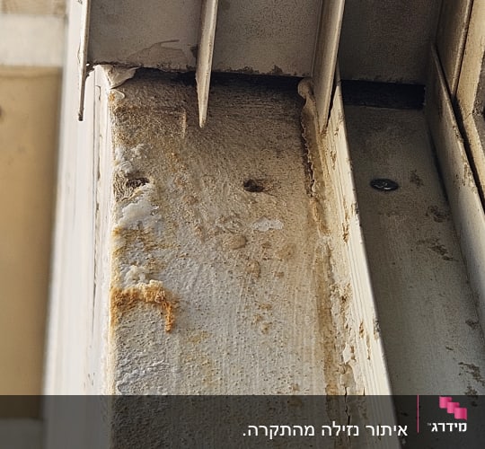 תמונה של קיר עם סימני רטיבות ונזק